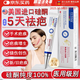 YYTISS祛疤膏去疤痕藥膏修復凝膠醫用硅酮醫院專(zhuān)用除疤膏剖腹產(chǎn)手術(shù)縫針