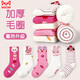 貓人女童襪子冬季加厚毛圈襪兒童秋冬款純棉中筒襪寶寶加絨保暖毛巾襪