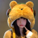 趣木也可愛(ài)漢堡小熊毛絨帽子女秋冬加絨加厚保暖大頭圍顯臉小護耳雷鋒帽 黃色-漢堡小熊