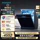 西門(mén)子（SIEMENS）極凈魔盒3.0洗碗機獨嵌兩用17+3套家用大容量智能開(kāi)門(mén)烘干 超五星級消殺 240小時(shí)抑菌存 急速烘干 SN23EB88KC