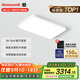 霍尼韋爾（Honeywell）客廳燈臥室燈兒童房學(xué)習護眼吸頂燈全光譜簡(jiǎn)約超薄款翼光智能系列 01L01 WH 方燈 適用28-35㎡