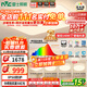 雷士（NVC）吸頂燈全光譜護眼客廳燈簡(jiǎn)約臥室智能LED照明普瑞白雪S包安裝