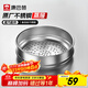 康巴赫不銹鋼蒸籠 原廠(chǎng)炒鍋配套蒸屜32cm廚具配件