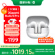 小米（MI）Xiaomi Buds 5 Pro【國家補貼】入耳式降噪翻譯錄音藍牙耳機 適用于安卓蘋(píng)果手機 雪山白