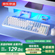 京東京造J104Lite有線(xiàn)機械鍵盤(pán) 辦公游戲 透光鍵帽 炫彩背光104配列 清脆敲擊聲 可調節防滑腳撐  黑軸款