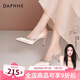 達(dá)芙妮裸色高跟鞋女細(xì)跟2025新款夏季女鞋尖頭婚鞋氣質(zhì)高級(jí)不累腳單鞋女 裸粉色【流光水鉆】 7.5cm跟高 37