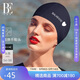 范德安（BALNEAIRE）小紅心系列布泳帽女男款大頭圍游泳帽長(cháng)發(fā)不勒頭時(shí)尚 30187 藍色