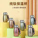 鈦保溫杯純鈦高顏值雙層鈦水杯女士高級隨行杯鈦合金2025新款禮品 紫色230ml