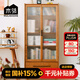 木鄰光陰書(shū)柜北歐實(shí)木柜北美櫻桃木展示柜日式書(shū)架簡(jiǎn)約落地帶門(mén)書(shū)柜 光陰書(shū)柜升級款