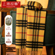 上海故事羊毛兔絨混紡圍巾男女秋冬保暖格子圍脖禮盒送人生日禮物 黃黑格