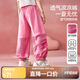 ASK JUNIOR兒童褲子2025夏季透氣運動(dòng)休閑褲束腳女童長(cháng)褲 粉色  160 
