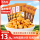 蘇太太黑松露味蘭花豆瓣500g（約16包）堅果炒貨 休閑零食豆類(lèi)蠶豆瓣