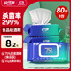 安可新 75%酒精濕巾80片*3包 殺菌率99%濕紙巾加厚珍珠紋家用衛生濕巾