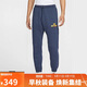 耐克男運動(dòng)褲 冬季針織加絨束腳休閑褲 溫暖舒適 HJ2187-451藏藍 XL