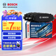 博世（BOSCH）剎車(chē)前后片奧迪A3大眾寶來(lái)高爾夫邁騰凌渡帕薩特途安探岳高爾夫CC