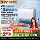 史密斯（A.O.SMITH）【全國補貼20%不限區域】佳尼特電熱水器60升80升超薄扁桶雙膽10重守護雙3kW速熱一級能效節能HT1S 60L 3000W 【升級雙3kW】