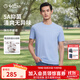 金利來(lái)【5A抗菌】2025春夏新款短袖T恤男裝紫羅蘭棉質(zhì)經(jīng)典涼感圓領(lǐng)上衣 淺藍-15 L 175/92A 推薦135-150斤