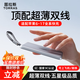 圖拉斯超薄雙線(xiàn)小云寶【充電寶3c認證+五星品質(zhì)】頂配蘋(píng)果iphone17充電寶16大容量可上飛機高鐵移動(dòng)電源 【頂配雙線(xiàn)】云霧灰｜TypeC+Lightning 10000毫安｜可上飛機高鐵