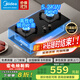 美的（Midea）5.2kw大火力家用燃氣灶雙灶天然氣灶猛火灶煤氣灶雙灶臺嵌兩用式爐灶 搪瓷盛液盤(pán)可調節開(kāi)孔Q310-M 5.2KW（管道天然氣）