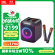 JBL PartyBox Encore音樂(lè)戰(zhàn)將歡唱版藍(lán)牙音箱 家庭戶外便攜KTV廣場(chǎng)舞K歌麥克風(fēng)音響