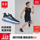 安德瑪（Under Armour）童鞋男女童科技跑鞋兒童BOA旋鈕閃穿大童舒適耐磨運動(dòng)鞋2441102