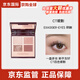 CHARLOTTE TILBURY【官方正品】CT四色眼影盤(pán)枕邊話(huà)ptee粉棕亮片細膩易上色持妝日常 EXAGGER-EYES 明眸