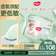 好奇（Huggies）小森林拉拉褲XXXL28片(17kg以上)心鉆【透氧頂配更低敏】