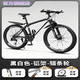 酷達捷安特配正品變速成人山地學(xué)生單車(chē)公路賽車(chē)兒童青少年自行車(chē) 黑白色-升級輕量鋁架 超強減震 27.5英寸