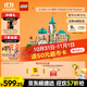 樂(lè )高（LEGO）積木拼裝迪士尼43267 公主城堡與皇家寵物女孩兒童玩具生日禮物