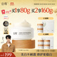 谷雨邱鼎杰同款美白奶罐面霜Pro50g 美白淡斑修護補水保濕化妝品禮物