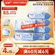 潔柔嬰兒濕巾親膚小奶皮80片*6包濕紙巾兒童手口專(zhuān)用清潔家用大包