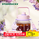 星巴克（Starbucks）杯子 花園舞曲系列塑料杯大容量便攜水杯男女中秋國慶禮物 膳魔師塑料杯1200ml