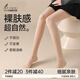 阿凡迪光腿神器春秋60D薄款絲襪大碼防勾絲不掉襠蘋(píng)果臀連褲襪