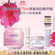 歐緹麗白藜蘆醇絲絨面霜50ML提拉緊致保濕淡紋抗皺 現貨速達