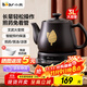 小熊（Bear）中藥鍋煎藥壺 全自動(dòng) 熬中藥鍋電砂鍋 電藥鍋煎中藥鍋 煲湯煲藥煮藥 涼茶藥膳罐智能預約定時(shí)保溫 JYH-C30A1 文武火變頻 3L