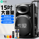 索愛（soaiy）15吋廣場舞音響大功率便攜式戶外重低音藍牙k歌大音量移動拉桿音箱室外演出設(shè)備雙話筒A90