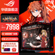 華碩全家桶【24期免息】RTX/5070/5060Ti/5060顯卡14600KF/230F臺式整機明日香mod機箱組裝電腦DIY主機 i5 14600KF+華碩RTX5060Ti 配六