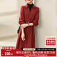尚都比拉春秋紅色襯衫連衣裙女氣質(zhì)女神范中長(cháng)款假兩件針織裙子 紅配黑 S
