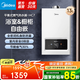 美的（Midea）平衡式燃氣熱水器浴室內專(zhuān)用家用 天然氣13升熱水器燃氣熱水器 一廚兩衛【國補立減15%】JSG25-HC7 13L 一廚兩衛浴缸洗 浴室可安裝