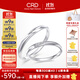 CRD克徠帝【現(xiàn)貨閃發(fā)】漪動鉆石情侶款對戒婚戒結(jié)婚訂婚求婚鉆戒 PT950鉑金 一對 男戒約1分 女戒共約3分