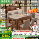 挽鑫 餐桌 可伸縮實(shí)木巖板餐桌椅組合家用餐桌方圓兩用中小戶(hù)型吃飯桌 胡桃色-12MM抗菌意大利灰-八角椅 1.5m 一桌八椅【加粗桌腿】