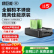 綠巨能（llano）佳能相機電池NB-13L電池/充電器套裝適用G7XII G7X G5X SX620 SX720HS G7X3 G7X2 G9X等數碼相機 【兩電雙充】1010mAh電池套裝