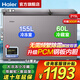 海爾【雙溫雙箱·自動(dòng)減霜】冰柜家用減霜一邊冷藏一邊冷凍家用商用兩用雙溫柜節(jié)能省電 自動(dòng)減霜丨PCM內(nèi)膽丨一級(jí)能效丨 215L