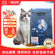 信元發(fā)育寶（SINGEN） 繁育配方成貓糧8kg全價(jià)室內寵物天然貓咪主食貓糧16斤BC35