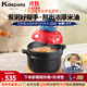 凱得寶（K+dep） 日本日式粥鍋煮粥嬰兒輔食熬粥鍋家用陶瓷砂鍋沙鍋燃氣 粥煲2-4人用楓葉紅 2.7L