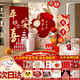 璽飛龍寶寶周歲禮生日場(chǎng)景布置抓周道具全套用品男女寶一歲禮裝飾背景 次日達/?；劬d長(cháng)【抓周道具布置+聰明門(mén)】豪華款全套 【下單立發(fā)-無(wú)色差】