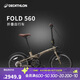 迪卡儂自行車(chē)Fold560折疊車(chē)20寸9速鋁架單車(chē)-4872245