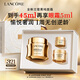 蘭蔻菁純面霜30ml輕盈版玻色因抗皺保濕護膚品套裝禮盒禮物送女友