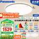 松下（Panasonic）吸頂燈全光譜護眼客廳燈智能松畔大圓三室一廳套裝燈【包安裝】