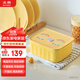 北鼎（Buydeem）陶瓷豬豬飯盒便攜保鮮盒上班族學(xué)生帶飯餐盒蒸鍋烤箱適用小鵝黃